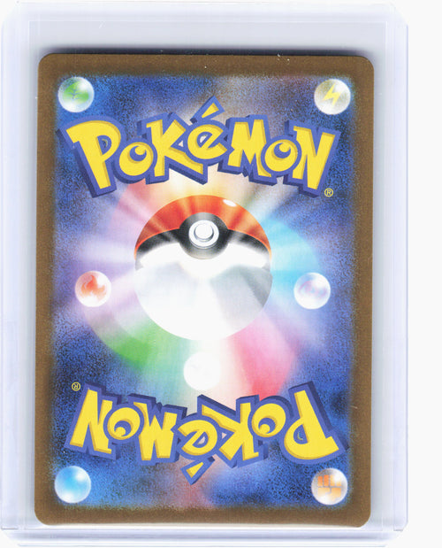 2024 Pokemon—Spheal #111 Super Electric Breaker—Art Rare Holo Japanese [LP]