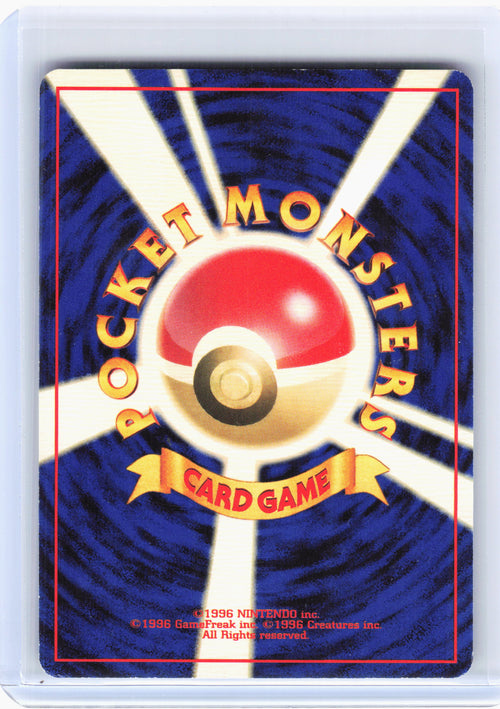 1999 Pokemon—Togepi #4 Southern Island—Common Holo Japanese [Moderately Played]