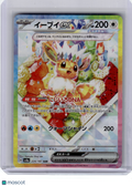 2024 Pokemon—Eevee EX #224 Sv8a: Terastal Fest Ex—Special Art Rare Holo Japanese