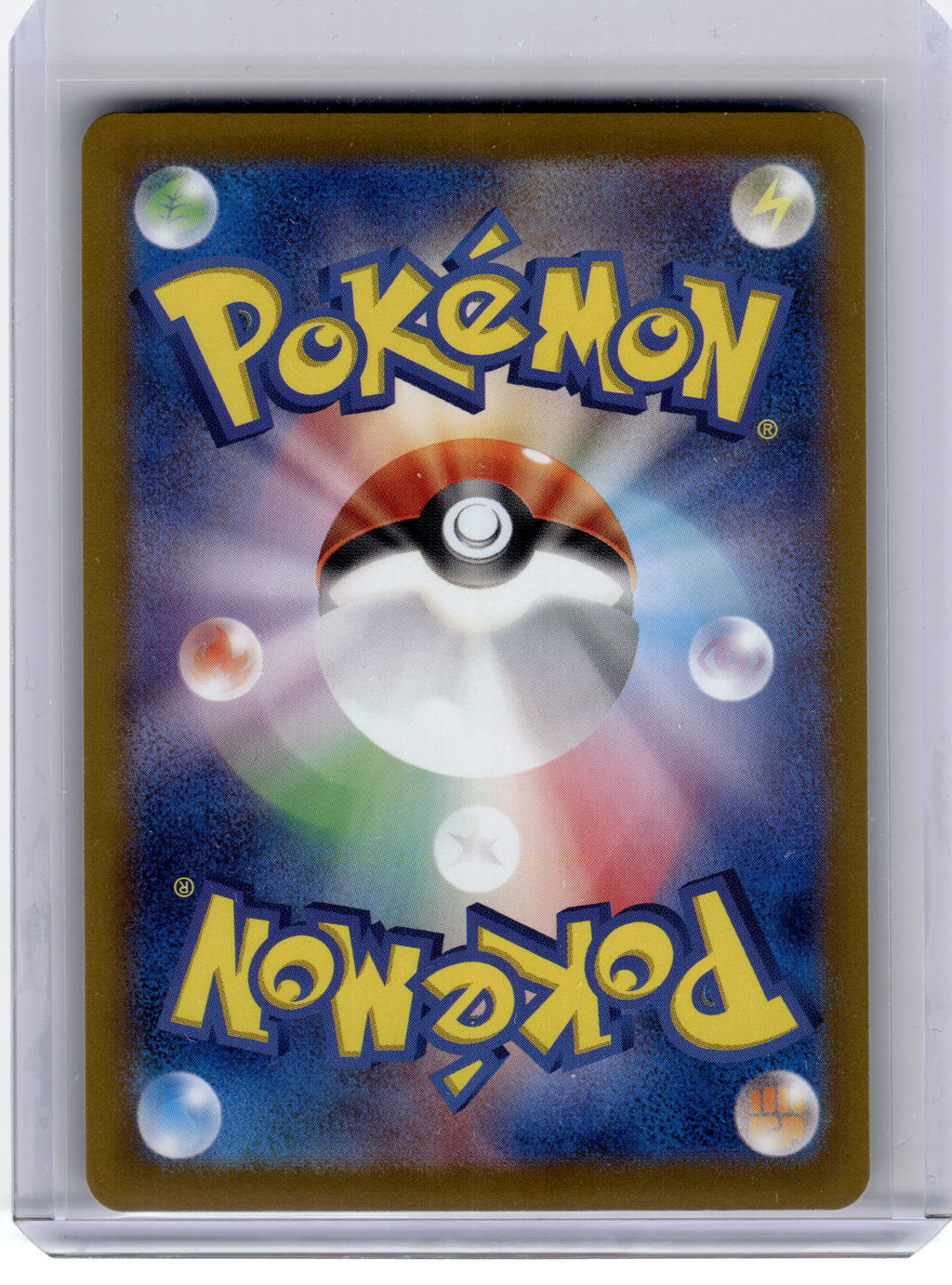 2024 Pokemon—Eevee EX #224 Sv8a: Terastal Fest Ex—Special Art Rare Holo Japanese