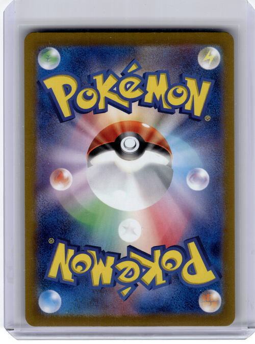 2024 Pokemon—Espeon EX #211 Sv8a: Terastal Fest Ex—Special Art Rare Holo JPN