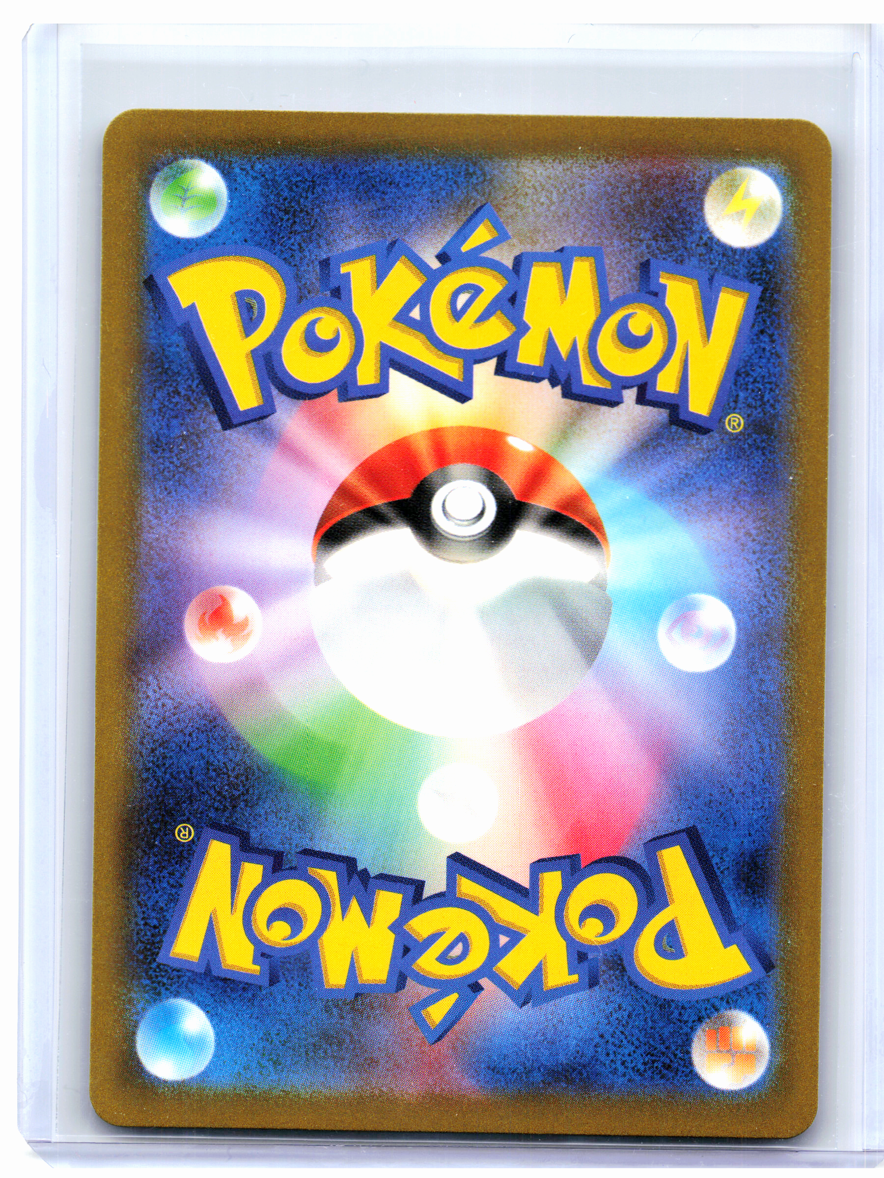 2023 Pokemon—Mewtwo #183/165 Pokemon Card 151—Art Rare Holo Japanese