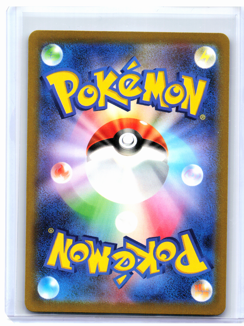 2023 Pokemon—Mewtwo #183/165 Pokemon Card 151—Art Rare Holo Japanese