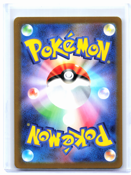 2022 Pokemon—Simisear VSTAR #214/172 VSTAR Universe—Special Art Rare Japanese
