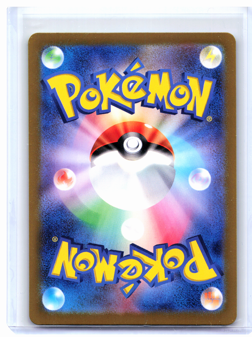 2024 Pokemon—Flareon ex #202/187 Terastal Fest ex—Special Art Rare Holo Japanese
