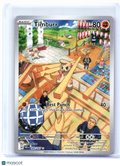2024 Pokemon—Timburr #183/167 Twilight Masquerade—Illustration Rare Holo