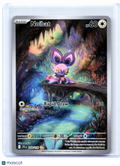 2025 Pokemon—Noibat #169/159 Journey Together—Illustration Rare Holo