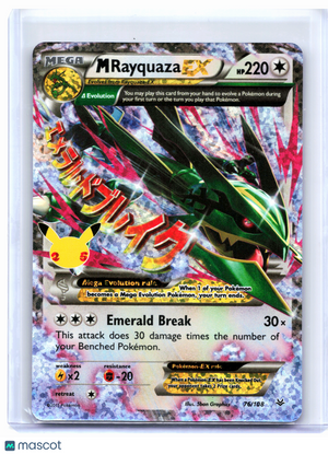 2021 Pokemon—M Rayquaza EX #76/108 Celebrations: Classic Collection—CC Holo [LP]