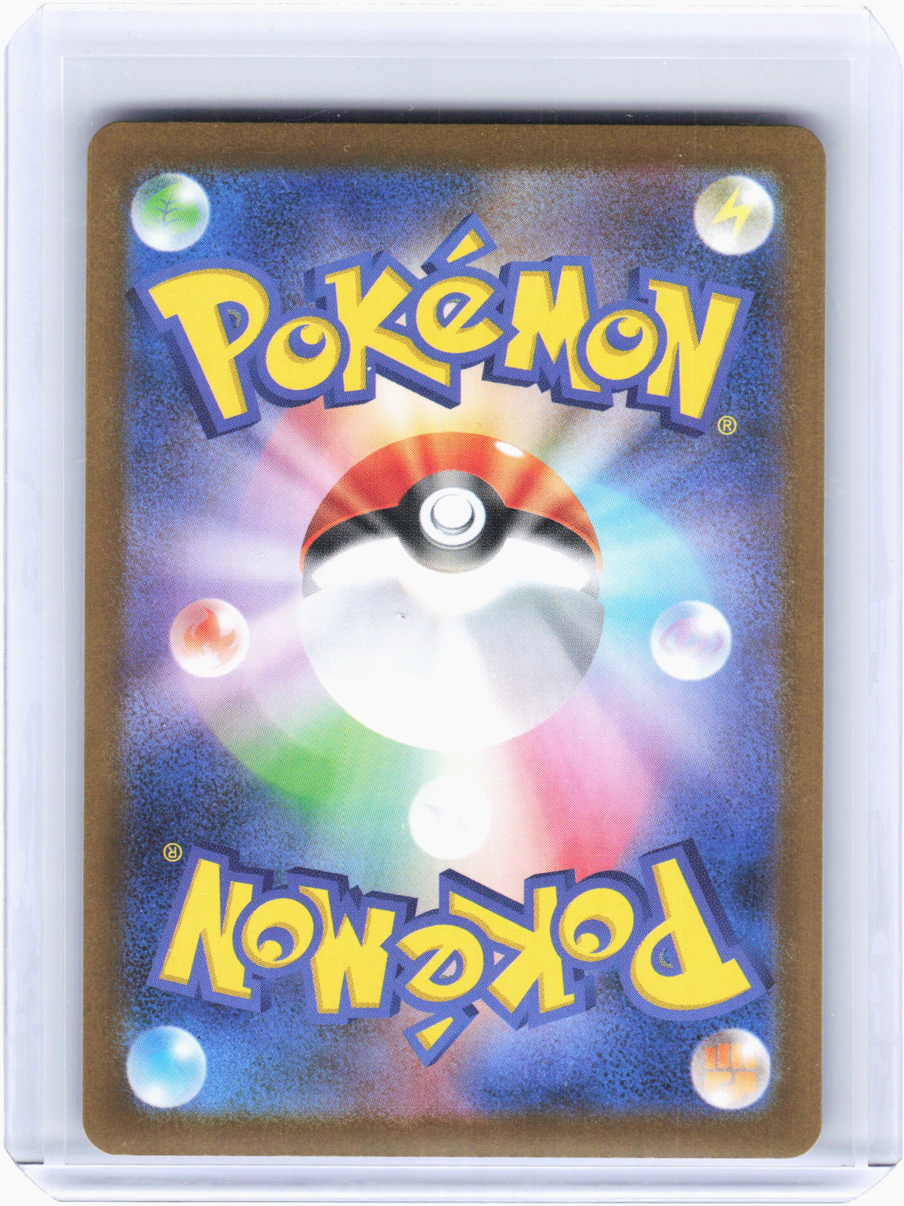 2025 Pokemon—Sigilyph #118 White Flare—Art Rare Holo Japanese