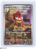 2025 Pokemon—Scrafty #137 White Flare—Art Rare Holo Japanese
