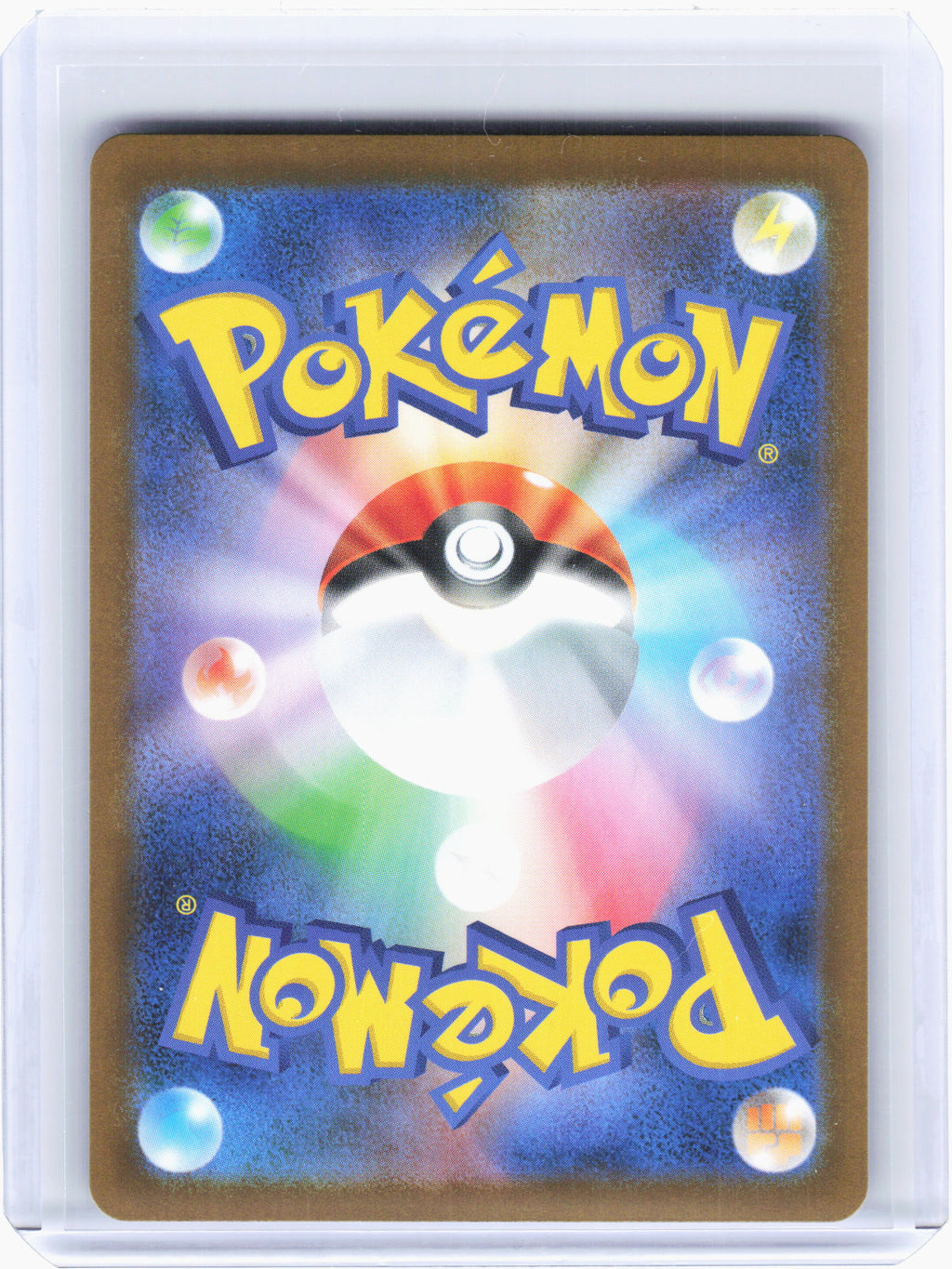 2025 Pokemon—Scrafty #137 White Flare—Art Rare Holo Japanese