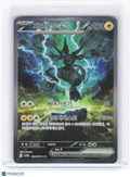 2024 Pokemon—Zekrom ex #169 Black Bolt—Special Art Rare Holo Korean