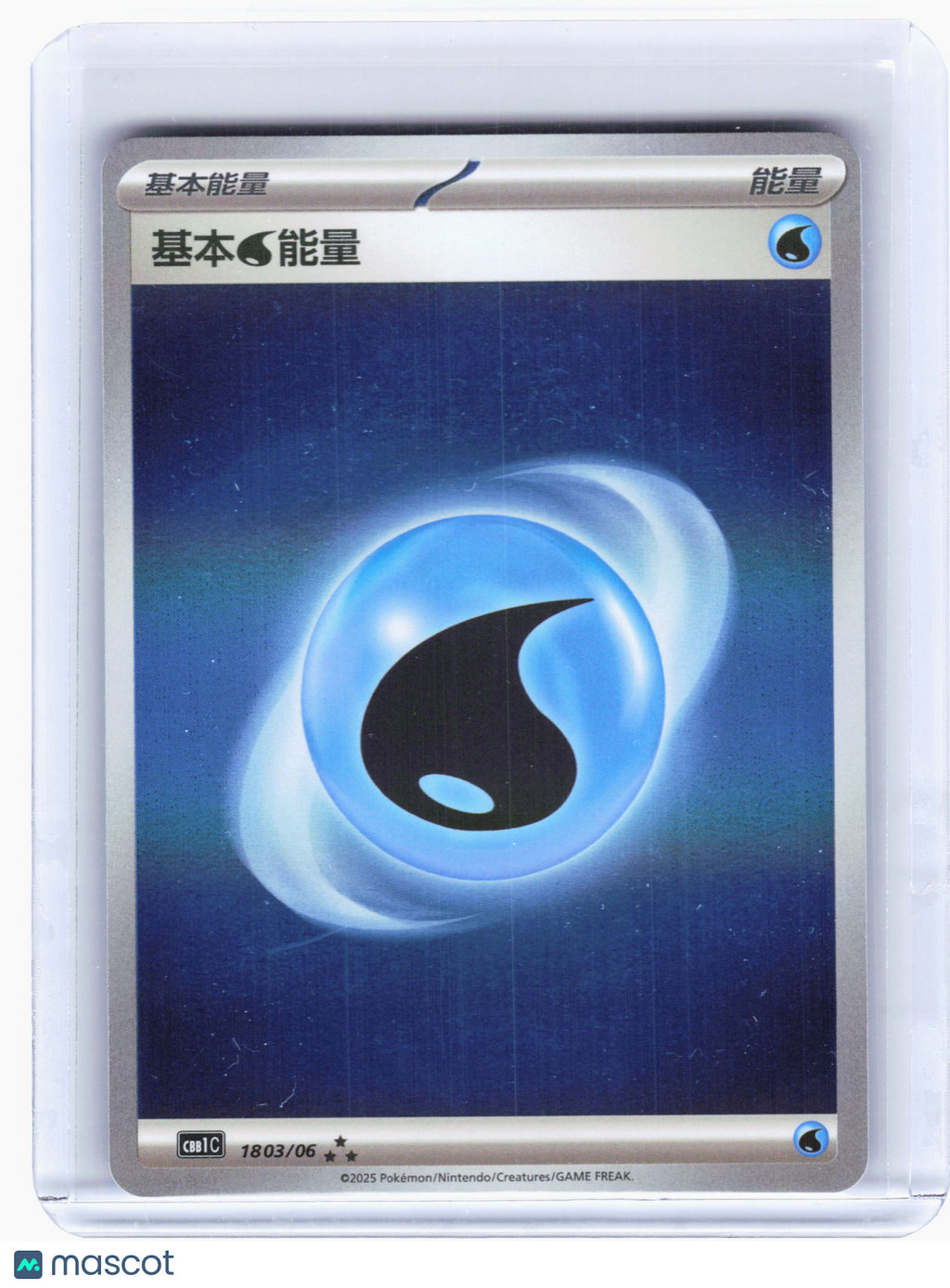2025 Pokemon—Basic Water Energy #180 CBB1C—Holo Rare Simplified Chinese