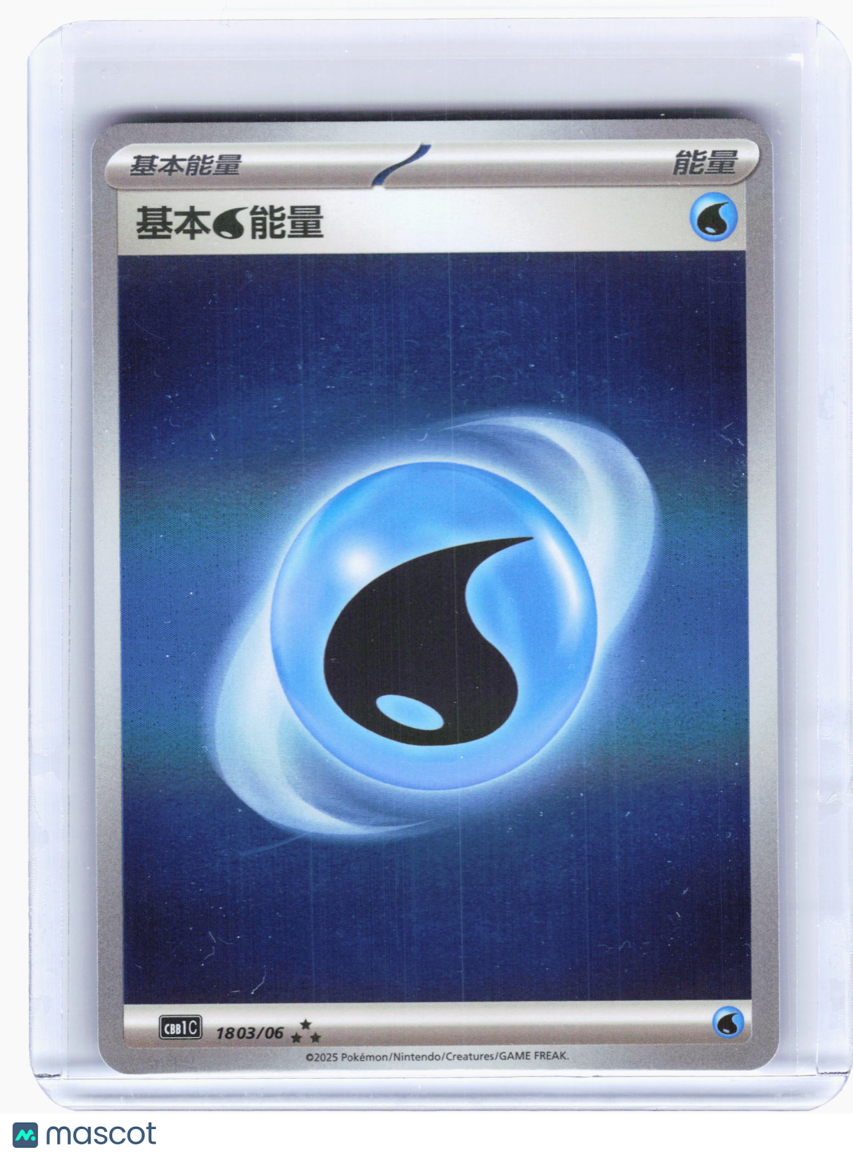 2025 Pokemon—Basic Water Energy #180 CBB1C—Holo Rare Simplified Chinese