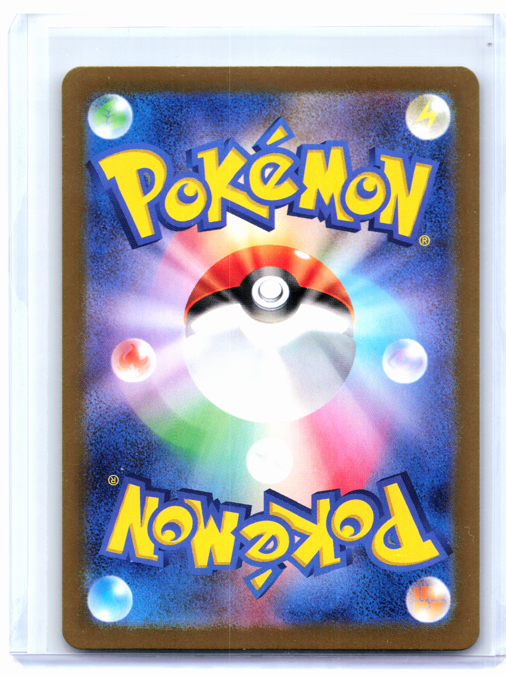 2024 Pokemon—Tatsugiri #112/101 Transformation Mask—Art Rare Holo Japanese