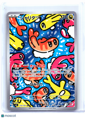2024 Pokemon—Tatsugiri #112/101 Transformation Mask—Art Rare Holo Japanese