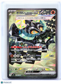 2024 Pokemon—Cornerstone Mask Ogerpon ex #128/101 Transformation Mask—SAR JP
