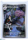 2025 Pokemon—Team Rocket's Weezing #105/098 Glory of the Rocket Gang—Art Rare JP
