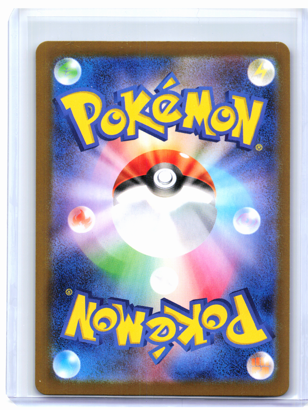 2025 Pokemon—Team Rocket's Weezing #105/098 Glory of the Rocket Gang—Art Rare JP