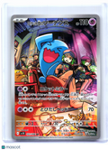 2025 Pokemon—Team Rocket's Wobbuffet #103/098 Glory of the Rocket Gang—AR JP