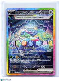 2024 Pokemon—Terapagos ex #130/102 Stellar Miracle—Special Art Rare Holo JP