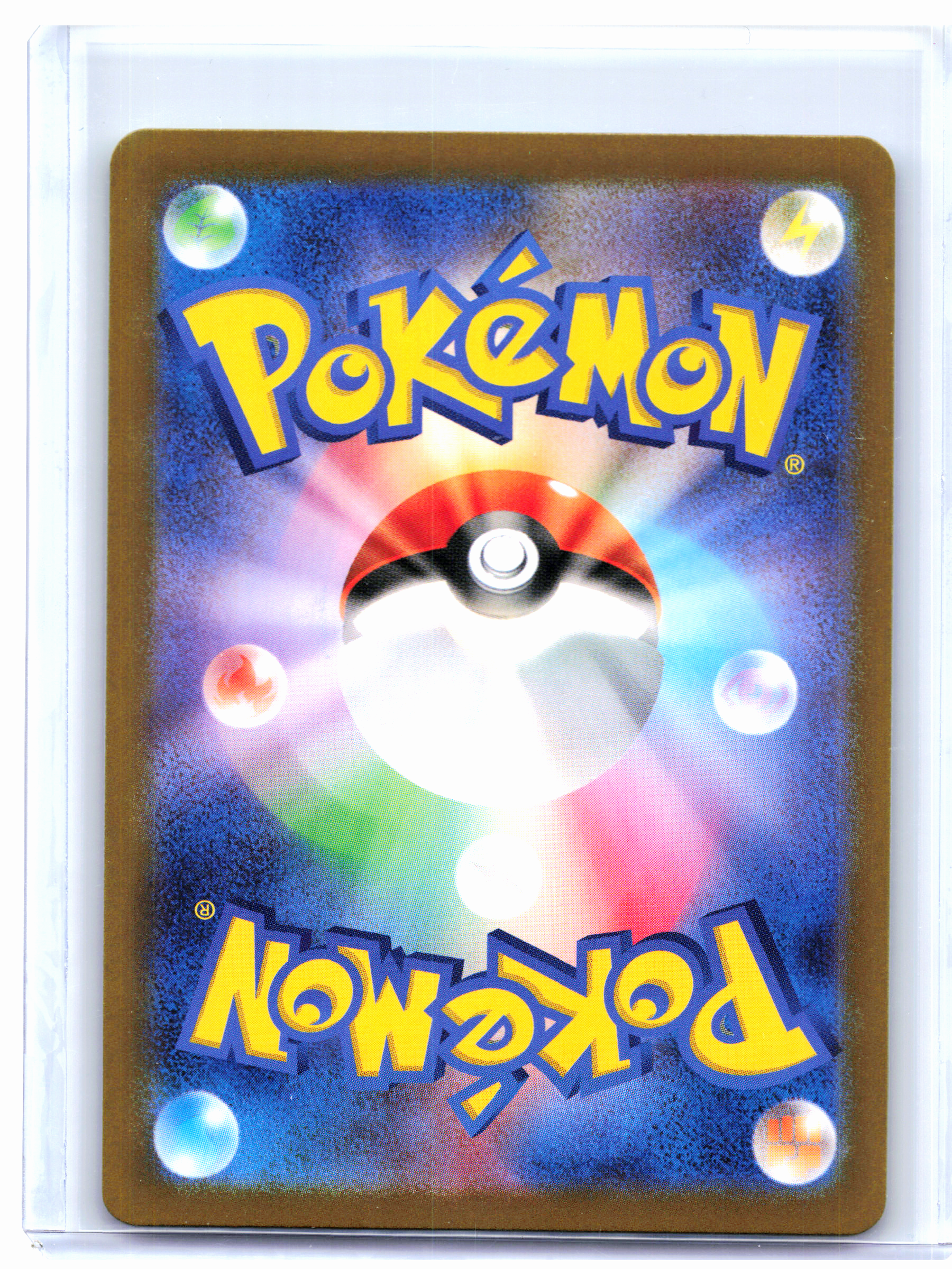 2024 Pokemon—Terapagos ex #130/102 Stellar Miracle—Special Art Rare Holo JP