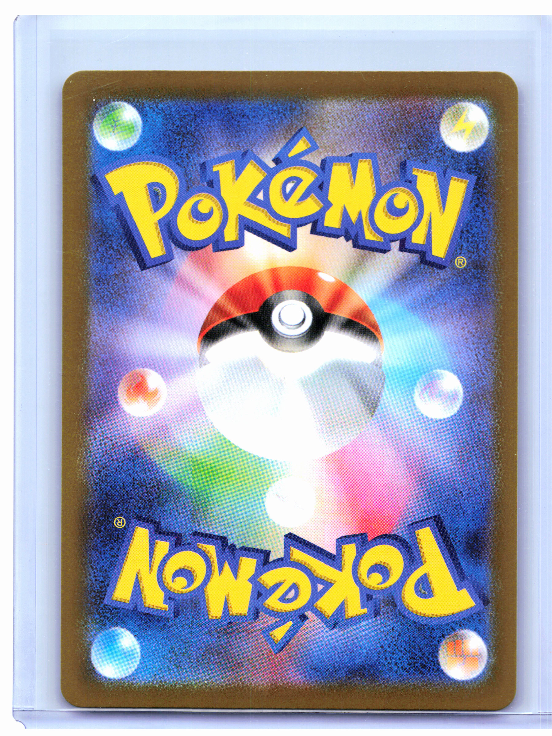2025 Pokemon—N's Plot #165/086 Black Bolt—Super Rare Holo Japanese