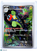 2025 Pokemon—Eelektrik #118/086 Black Bolt—Art Rare Holo Japanese