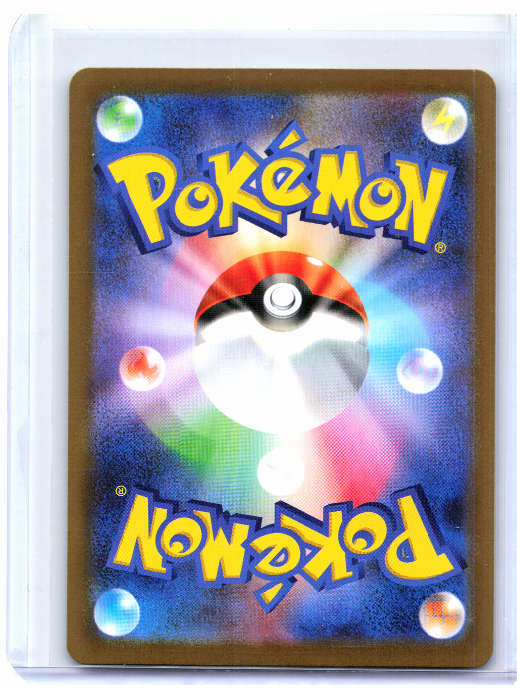 2025 Pokemon—Eelektrik #118/086 Black Bolt—Art Rare Holo Japanese
