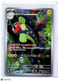 2025 Pokemon—Eelektrik #118/086 Black Bolt—Art Rare Holo Japanese