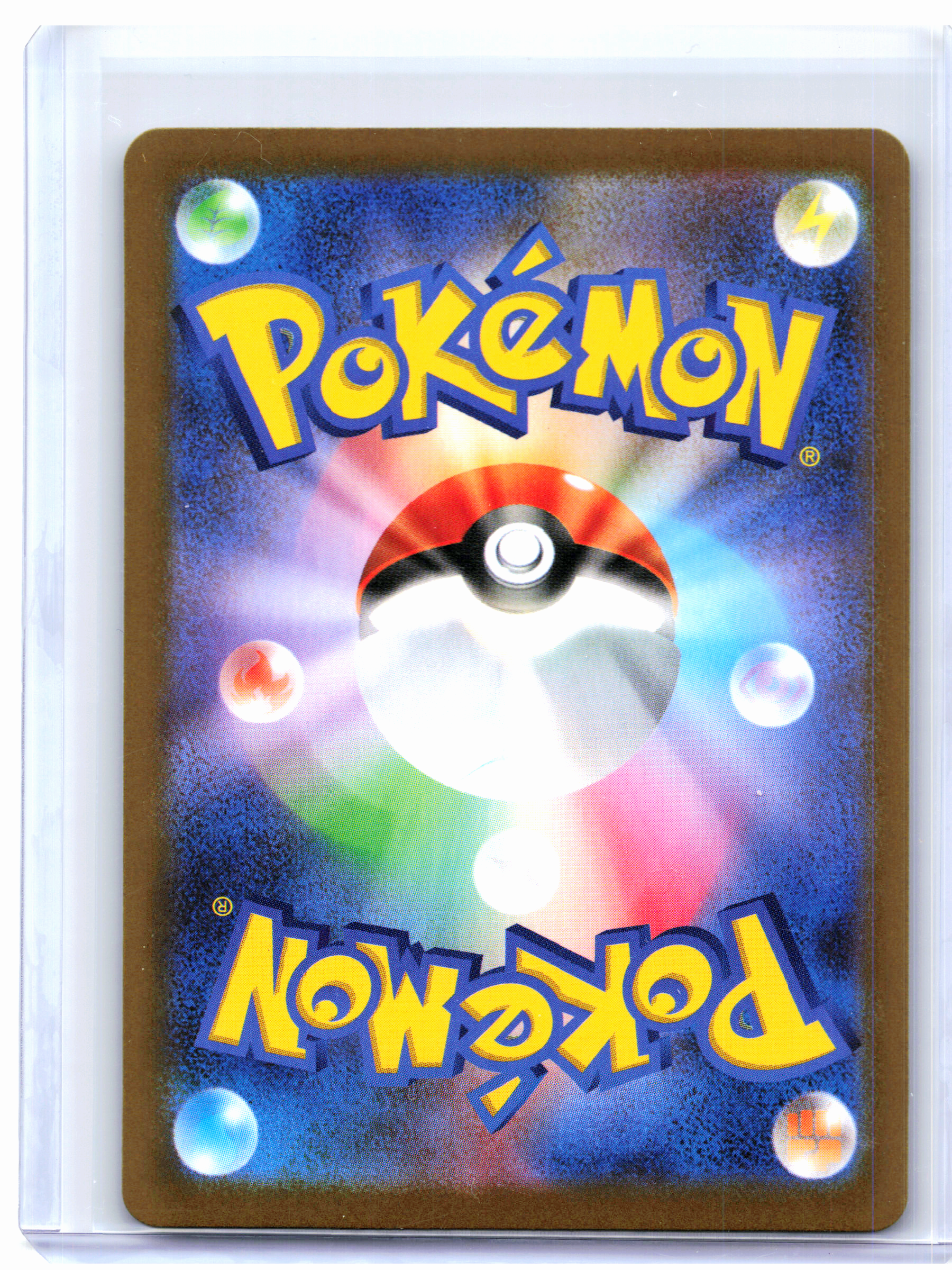2025 Pokemon—Eelektrik #118/086 Black Bolt—Art Rare Holo Japanese