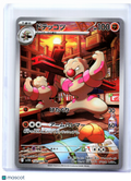 2025 Pokemon—Gurdurr #132/086 Black Bolt—Art Rare Holo Japanese