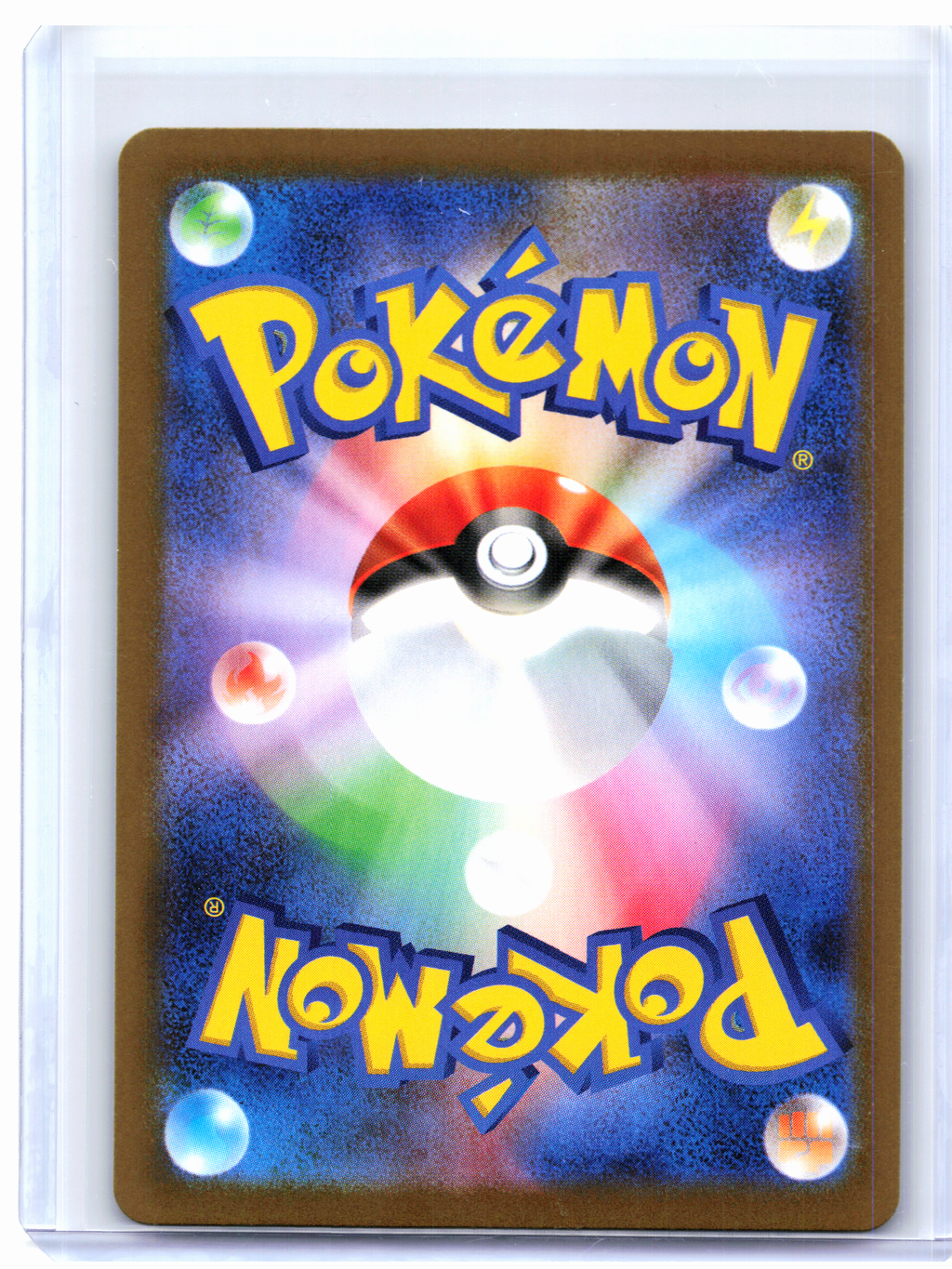 2025 Pokemon—Emolga #116/086 Black Bolt—Art Rare Holo Japanese