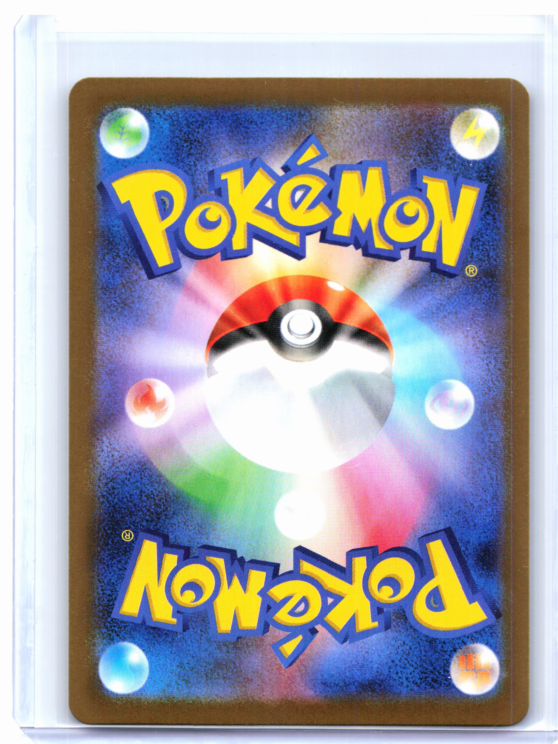 2025 Pokemon—Foongus #095/086 Black Bolt—Art Rare Holo Japanese