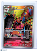 2025 Pokemon—Conkeldurr #133/086 Black Bolt—Art Rare Holo Japanese