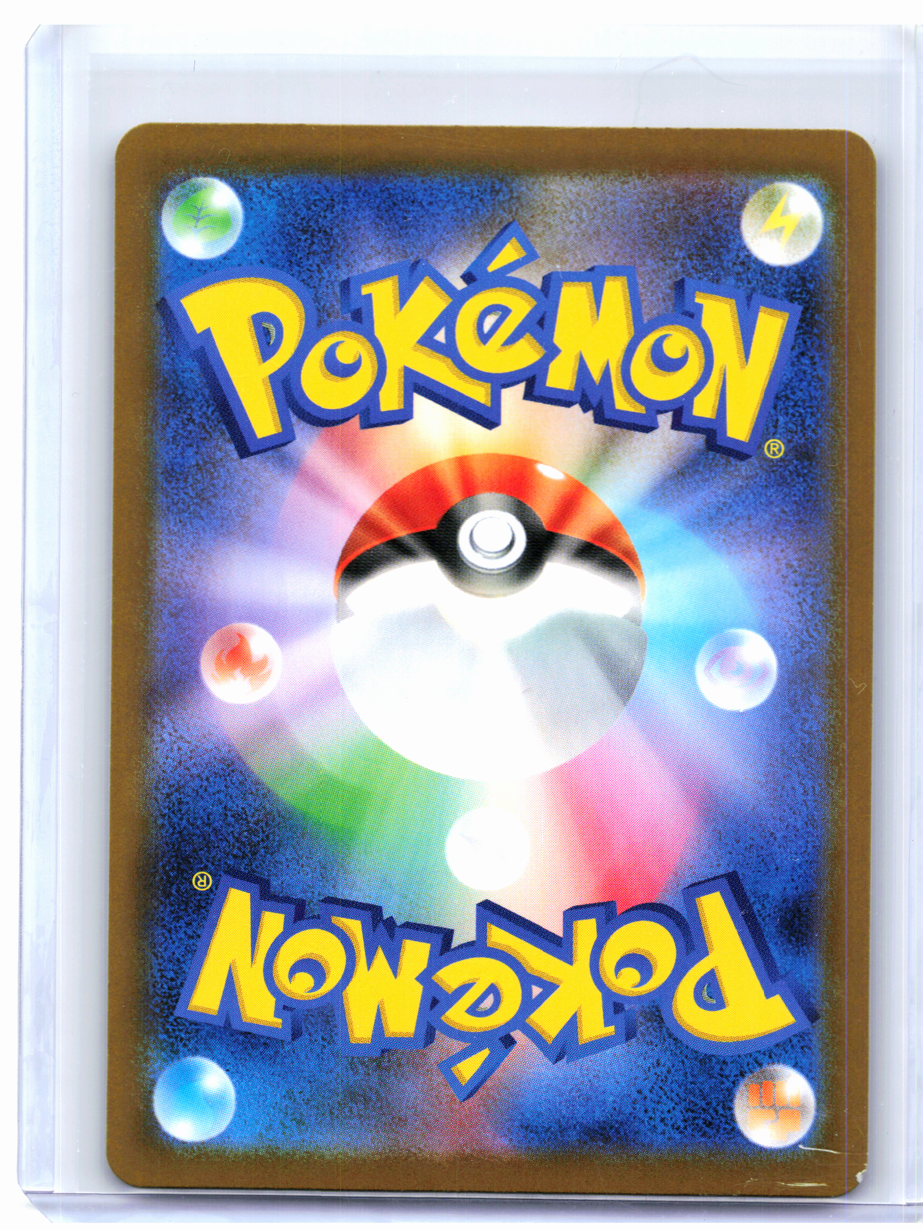 2025 Pokemon—Druddigon #150/086 White Flare—Art Rare Holo Japanese
