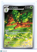 2025 Pokemon—Sawsbuck #092/086 White Flare—Art Rare Holo Japanese
