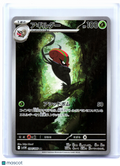 2025 Pokemon—Accelgor #094/086 White Flare—Art Rare Holo Japanese