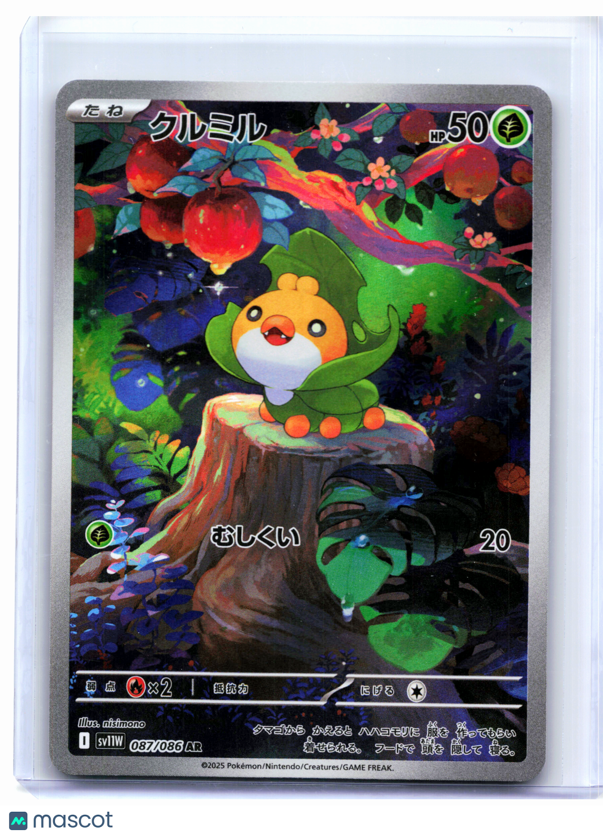 2025 Pokemon—Sewaddle #087/086 White Flare—Art Rare Holo Japanese