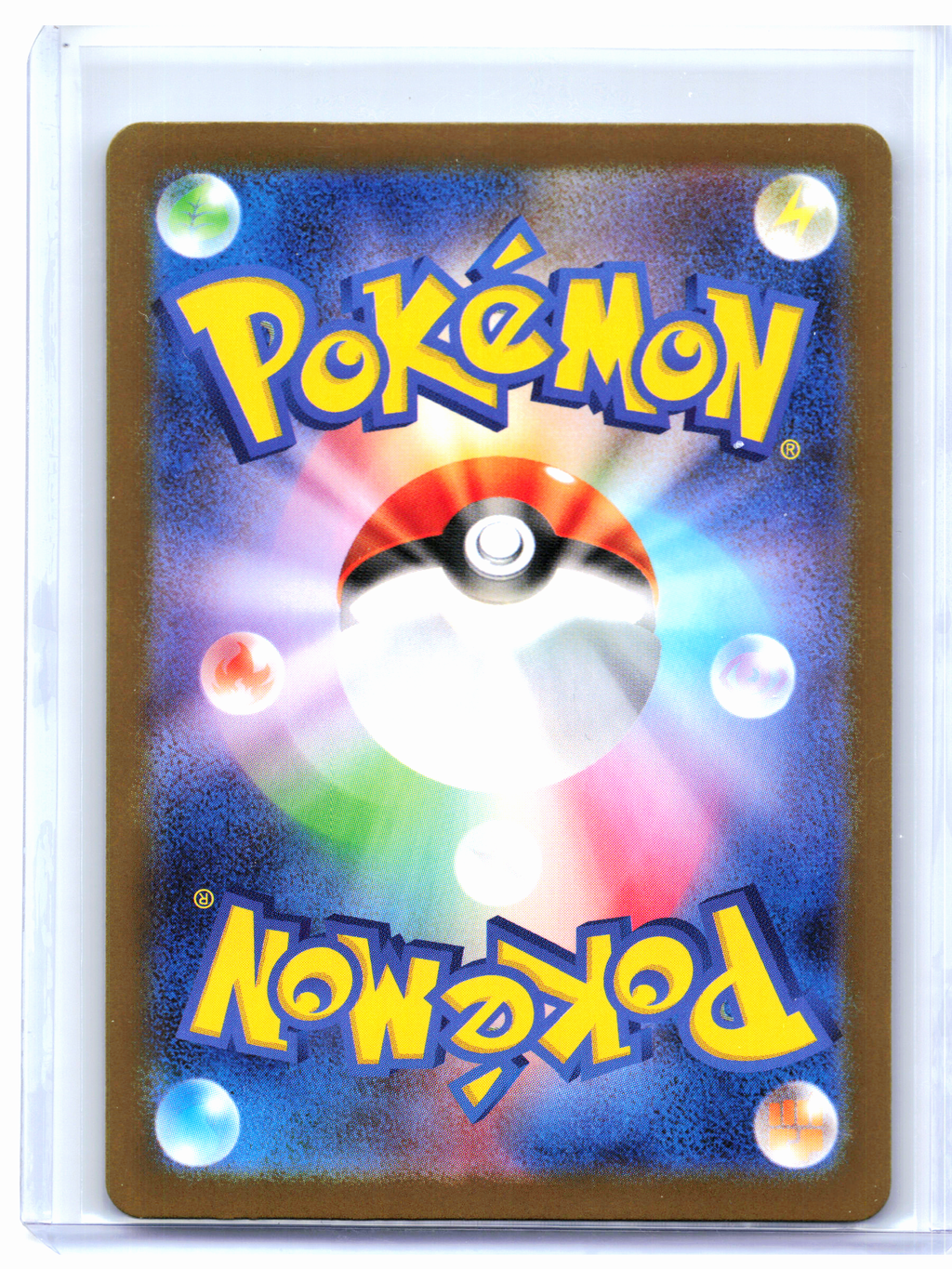 2025 Pokemon—Stufful #075/063 Mega Symphonia—Art Rare Holo Japanese