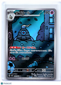 2024 Pokemon—Dusclops #069/064 Night Wanderer—Art Rare Holo Japanese