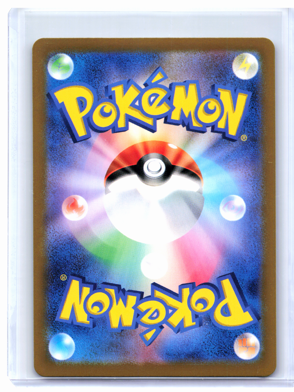 2025 Pokemon—Misty's Psyduck #071/063 Hot Wind Arena—Art Rare Holo Japanese