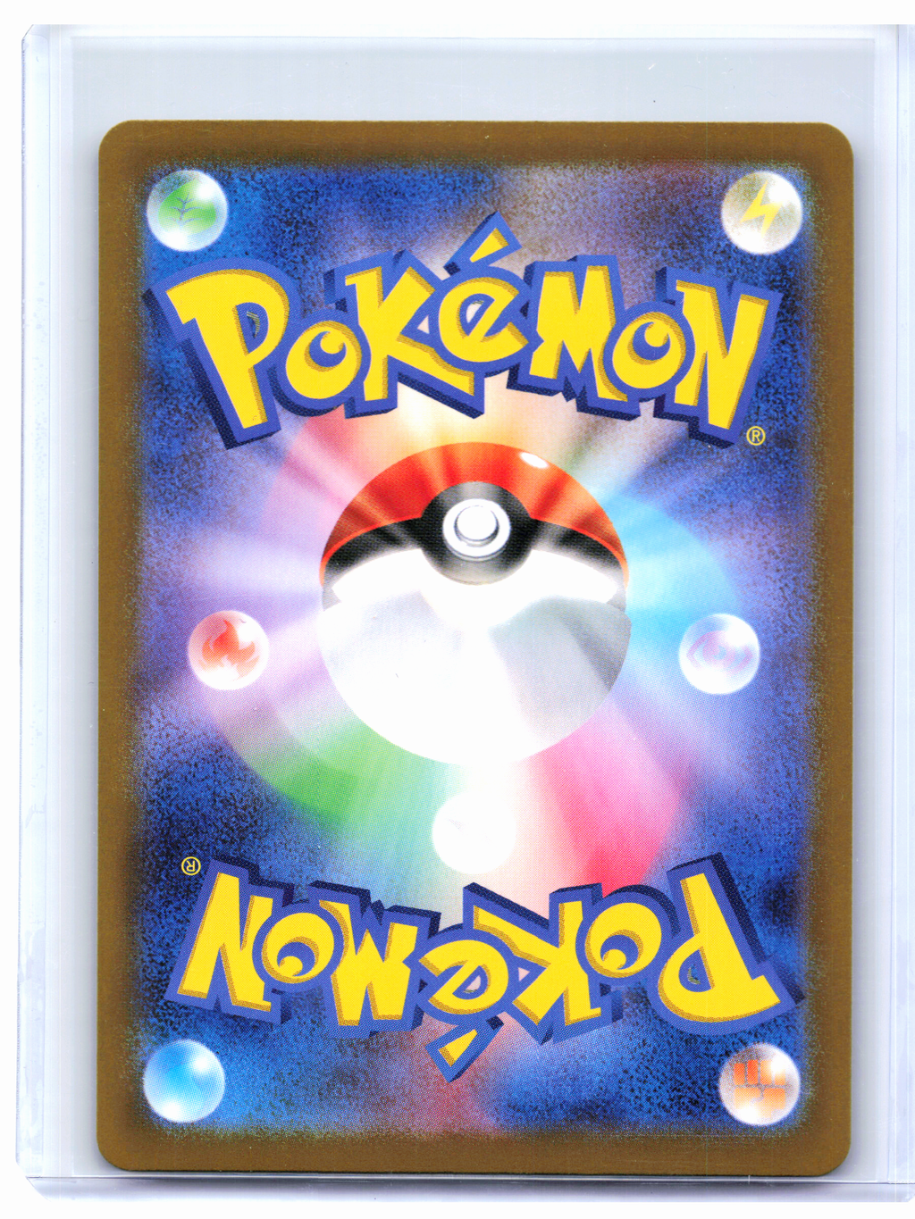 2025 Pokemon—Ethan's Ho-Oh ex #086/063 Hot Wind Arena—Special Art Rare Japanese