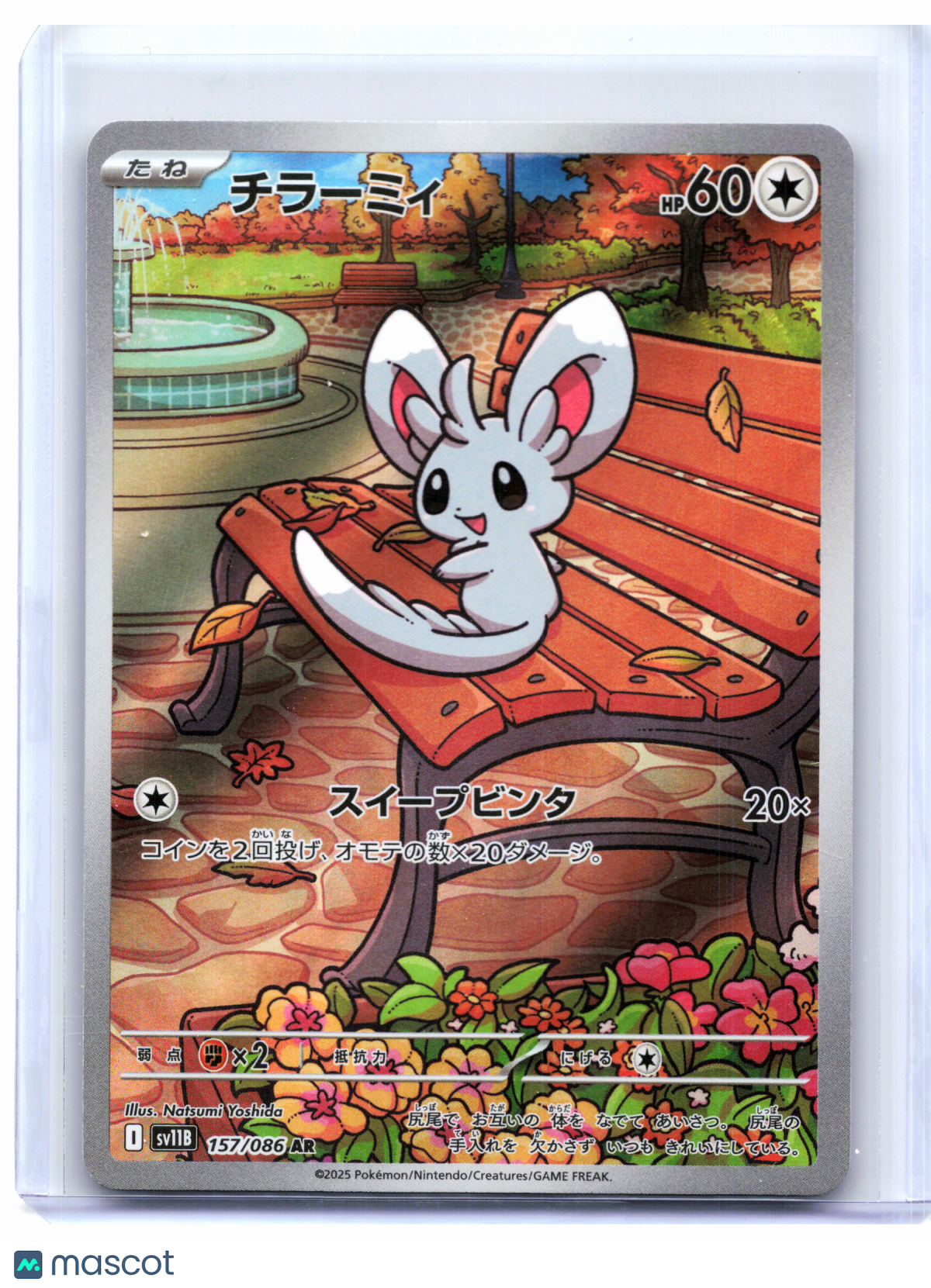 2025 Pokemon—Minccino #157/086 Black Bolt—Art Rare Holo Japanese [LP]