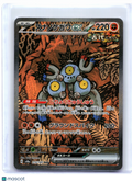 2024 Pokemon—Sandy Shocks ex #215/187 Terastal Fest ex—Special Art Rare Japanese