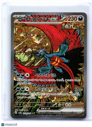 2024 Pokemon—Roaring Moon ex #218/187 Terastal Fest ex—Special Art Rare Japanese
