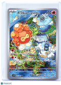 2024 Pokemon—Castform Sunny Form #067/064 Paradise Dragona—Art Rare Japanese