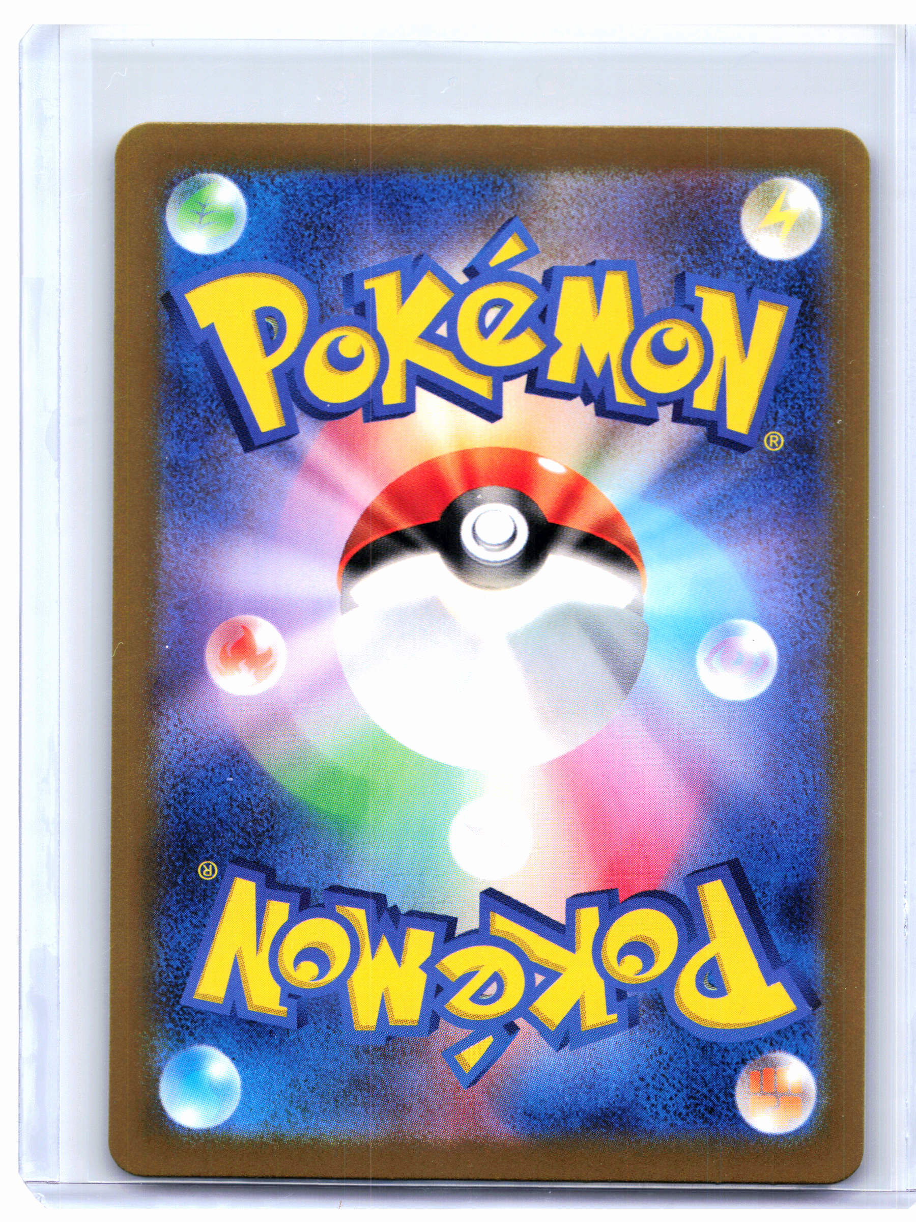 2024 Pokemon—Latios #070/064 Paradise Dragona—Art Rare Holo Japanese