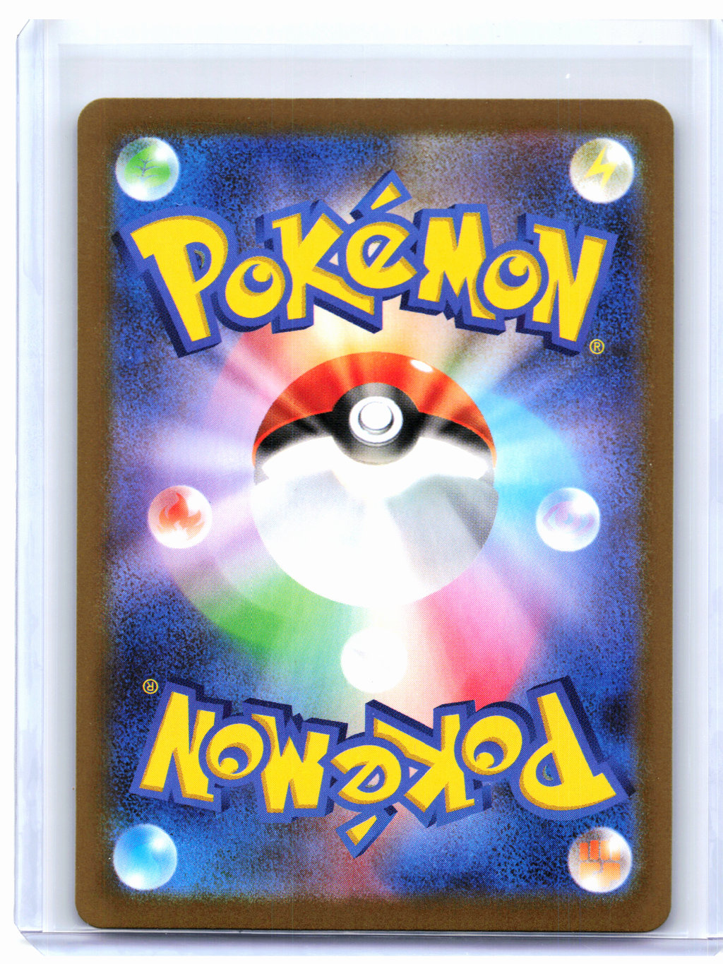 2025 Pokemon—Petilil #091/086 Black Bolt—Art Rare Holo Japanese [Lightly Played]