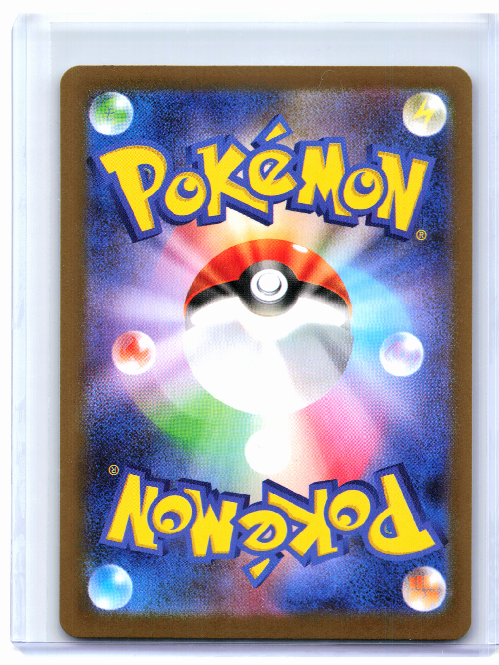 2025 Pokemon—Team Rocket's Houndoom #100/098 Glory of the Rocket Gang—AR JP [LP]